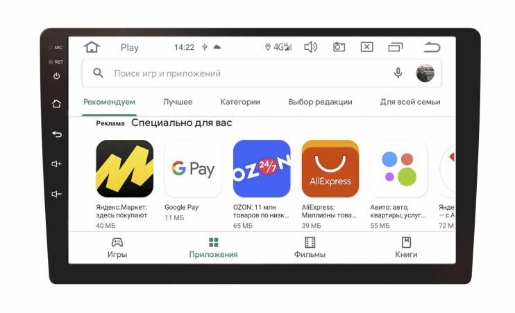 PROLOGY MPC-90