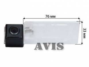Штатная камера заднего вида AVIS AVS312CPR (#102) для  VOLKSWAGEN GOLF V PLUS / GOLF VI PLUS / JETTA VI / PASSAT B7 / PASSAT B7 VARIANT / POLO V SEDAN / SHARAN II / TOURAN / TOUAREG II