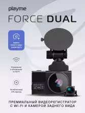 Playme Force DUAL