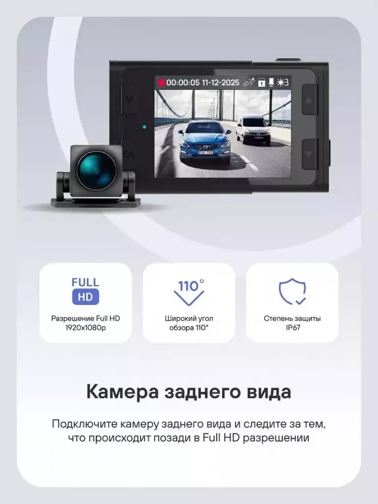 Playme Force DUAL