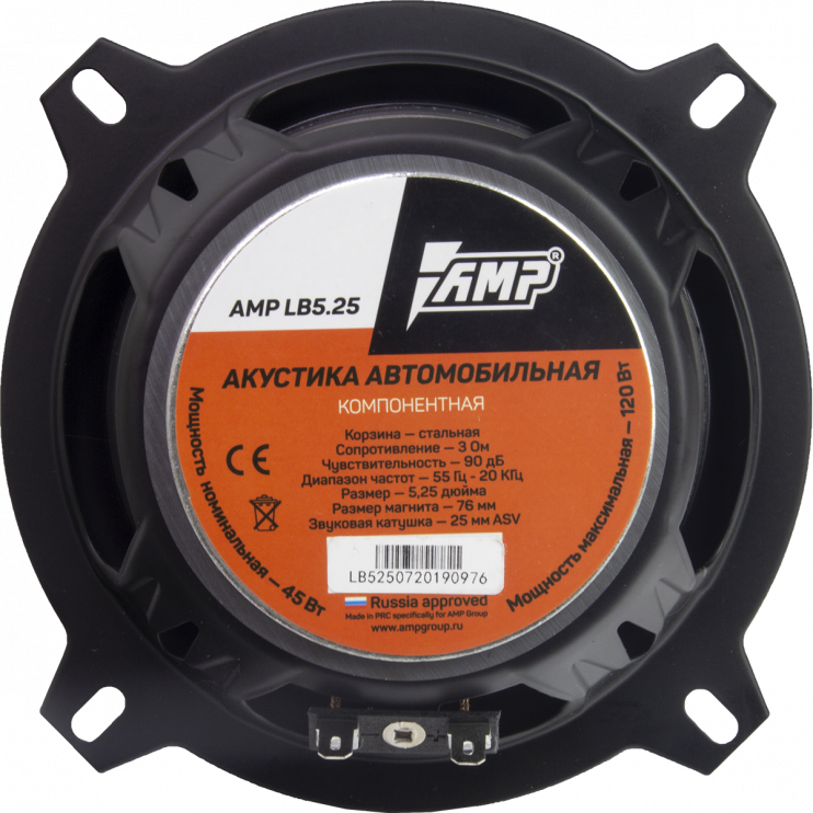 AMPgroup LB 5.25