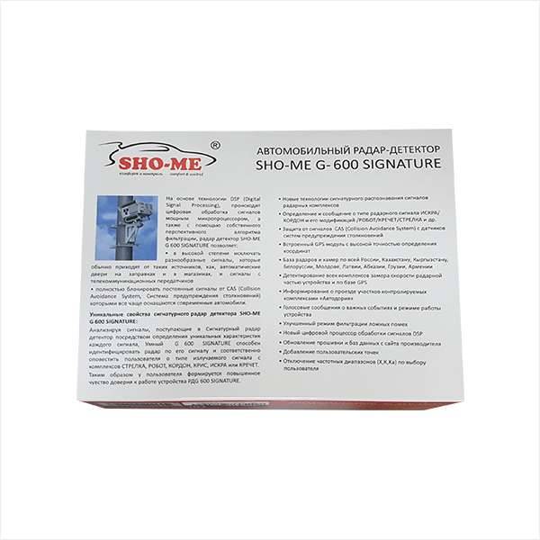 SHO-ME G-600 Signature