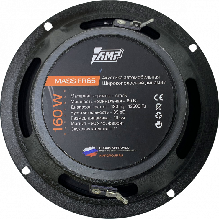 AMPgroup MASS FR65