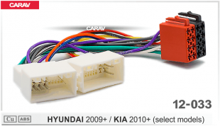  Carav 12-033