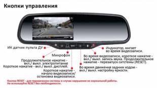 Incar VDR-HY-21