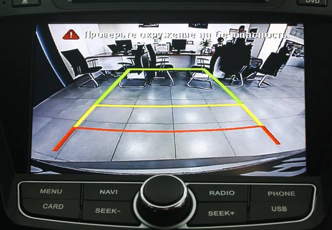 Incar CHR-2492SF