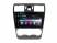 Штатная магнитола FarCar s200 для Subaru Forester,XV 2013-2015 на Android  (V901R)