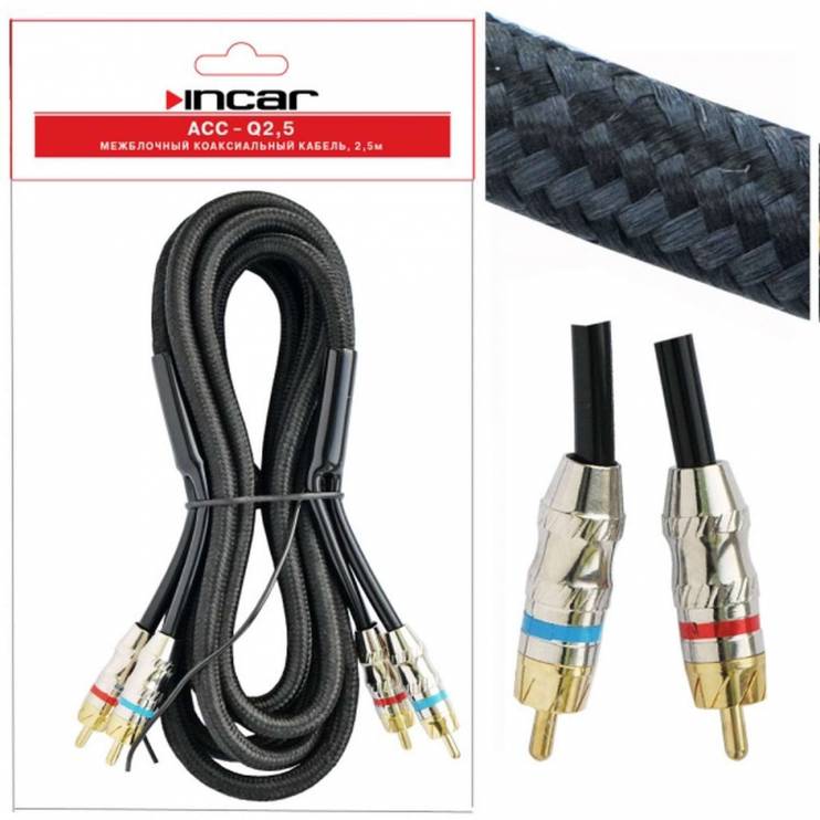 Incar ACC-Q2.5