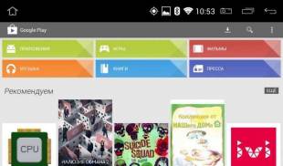 Автомагнитола MyDean ES804 2-DIN универсальная Android 7"