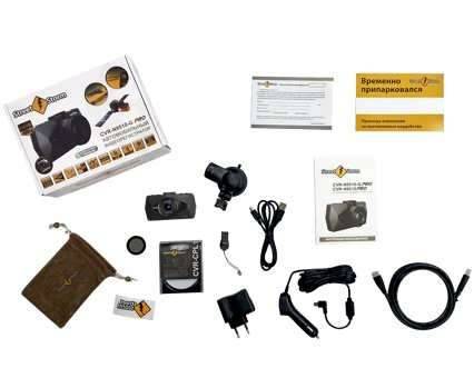 Street Storm CVR-N9510-G PRO